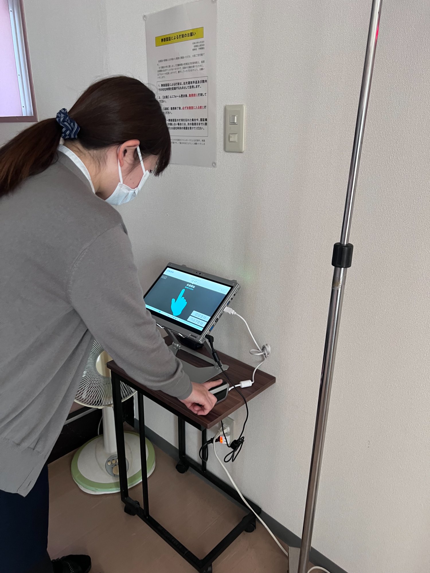 生体認証（静脈認証）による勤怠管理の様子